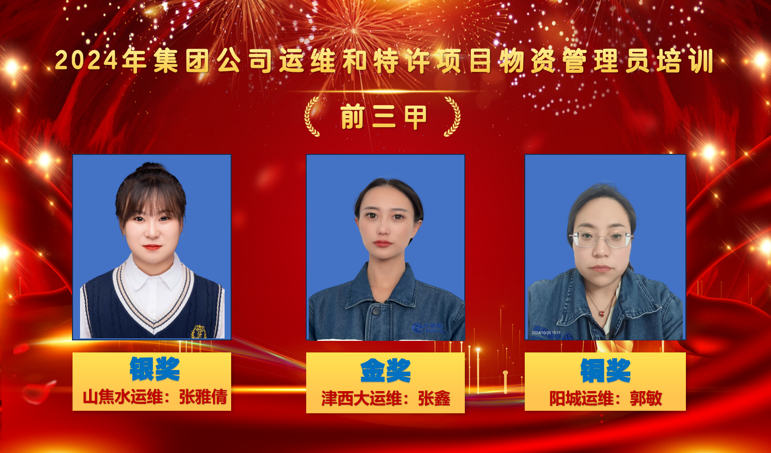 圖片2.png 圖片2.png